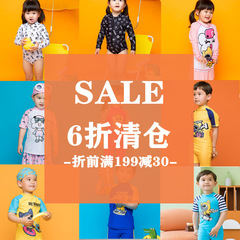 外貿兒童泳衣男童女童ins潮款游泳衣寶寶嬰幼兒泳裝衝浪服