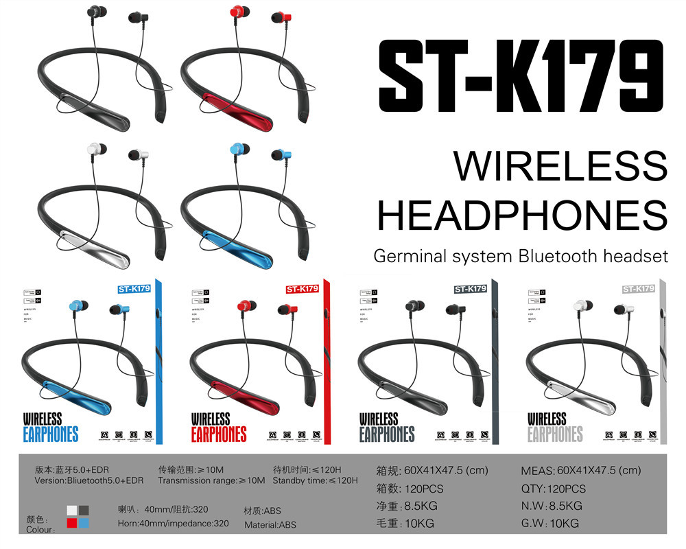 ST-K179-10 - 副本