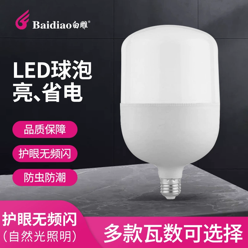 Оптовые светодиодные лампы E27 с цоколем типа «штекер», энергосберегающие бытовые лампы, светодиодные лампы с защитой от трёх воздействий, 5Вт лампа для строительных работ