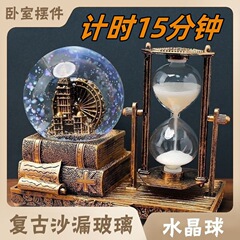 レトロタワー砂時計15分水晶玉オルゴール発光テーブル置物学生卒業シーズンプレゼント