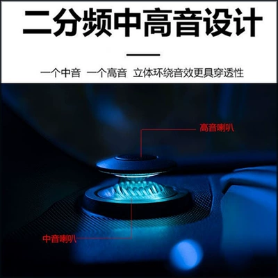 Car horn/tweeter – Lift-Up Tweeter Speakers Suitable for
