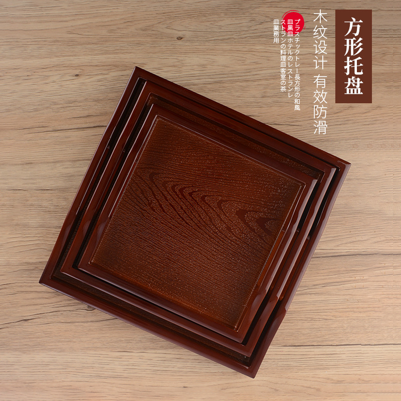 Bandeja de plástico de gran tamaño, plato cuadrado largo, gran antideslizante, taza de té doméstica, Sala de estar, bandeja de salón de belleza de madera japonesa