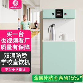 饮水机;净水器;生活电器配件