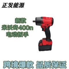 Mevoqi ブラシレス 400n レンチドライバーマシンオリジナルバッテリーセットレンチ風力砲電動工具に適しています