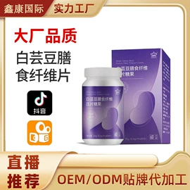 膳食补充;复合保健产品;维生素