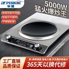 5000W����늴Št���ô������ñ�����ˮһ�w�๦�ܻ������l
