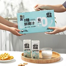 ��10.7���ڡ�Ҭ��֪��0��250ml�rҬ��֭Ҭ�{Ҭ��ֲ�ﵰ�����