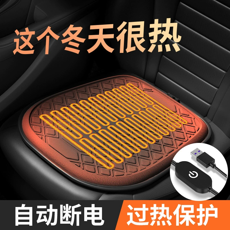 Интерфейс USB зимний обогрев автомобильная подушка 12V универсальный одноместный одноместный небольшой квадратный коврик офисная электрическая грелка оптом
