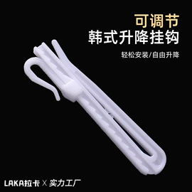 布艺窗帘;布艺窗纱;成品窗帘