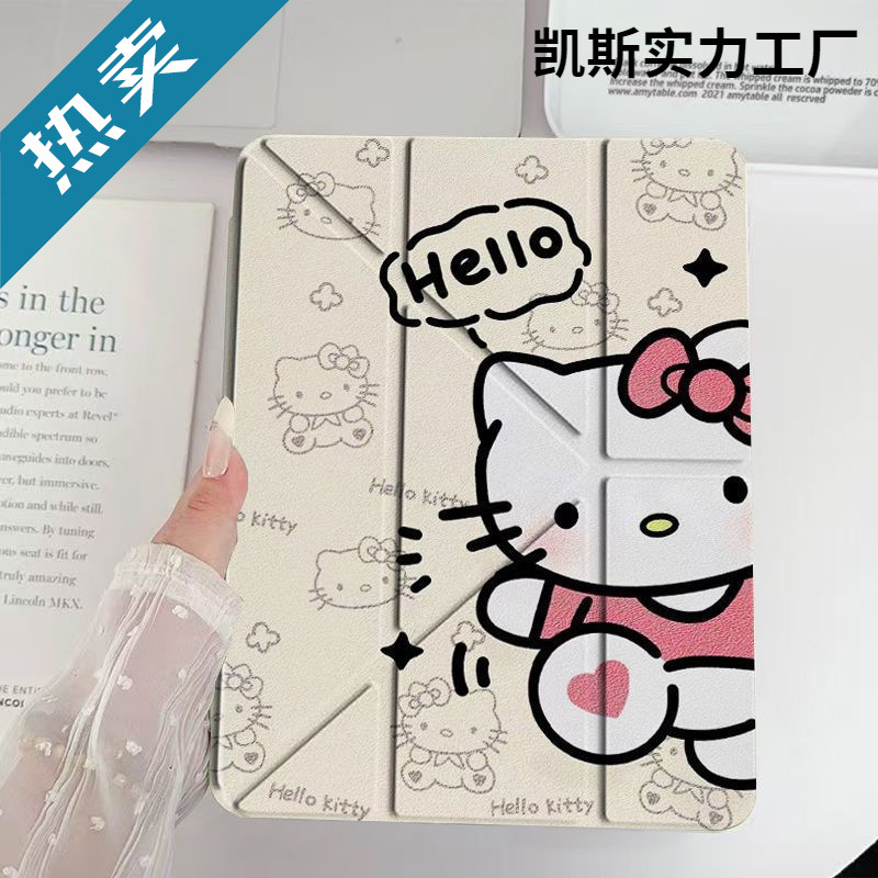 3+Y折ipadAir7平板保护套ipad 11代 11寸亚克力苹果第8/9代10代壳