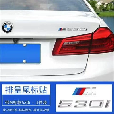 sticker, black finish, Car logo - standard-m530i