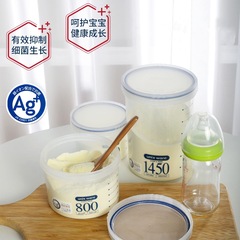 日本アスベル粉乳缶密封缶食品グレードのプラスチック缶防湿ボックスポータブル外出米粉保存缶