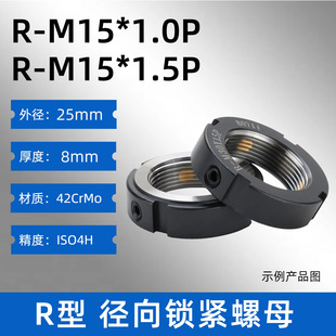 �i�o��ĸR-M15x1.0/1.5�����i���A��ĸ�S�з�����ñ�iĸ���i