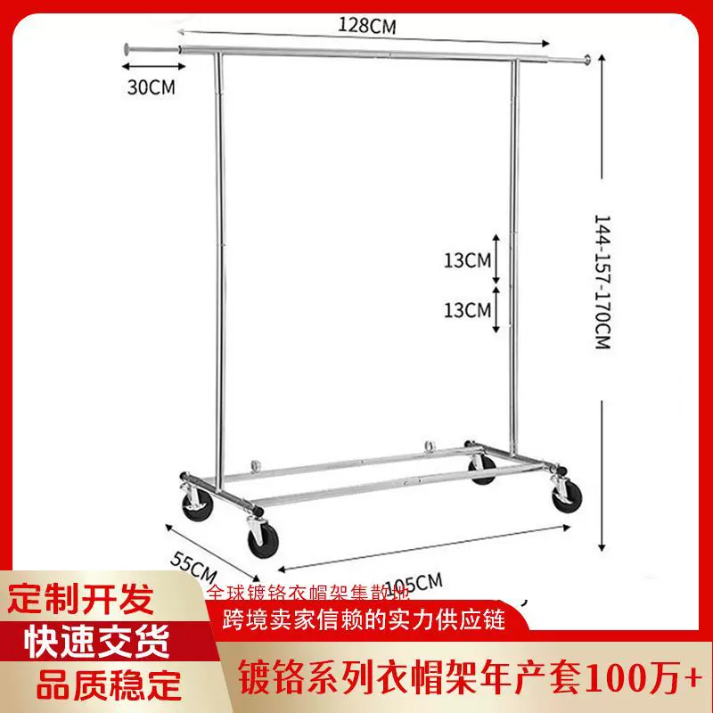 厂家电镀衣架加粗稳固可拆装家用晾晒衣架批发可移动式