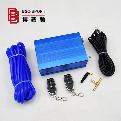 Automobile modified exhaust pipe pneumatic valve remote control variable exhaust valve vacuum second generation memory controller system (Exhaust pipe) - second-generation-intelligent-vacuum-valve-control-system