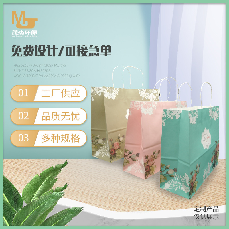 现货批发纸绳手提袋礼品纸袋服装购物包装纸袋奶茶外卖打包袋