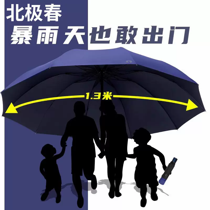 雨伞大号手动双人折叠伞男士学生黑色纯色大黑伞纯黑帅气晴雨两用