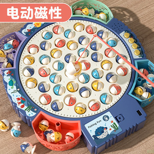 Children's Electric Fishing Toy Set Magnetic Kids Baby Kitten Fishing Toy Educational Intelligence Girl Boy
