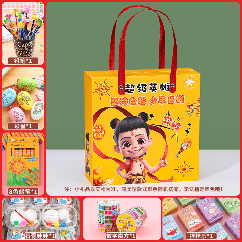 Nezha Haohai [베스트 셀러]