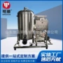 自动屠宰真空禽类机器