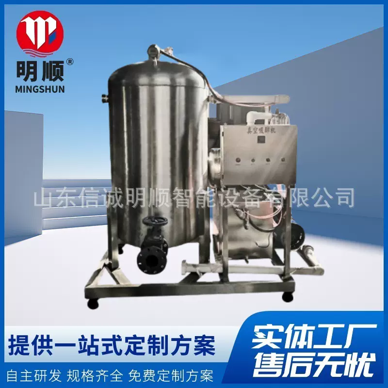 供应鸡鸭鹅真空吸肺机家禽内脏除肺机家禽屠宰流水线内脏处理设备