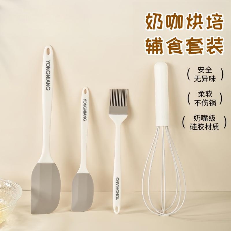 New Baking Gadgets Food Grade Silicone Scraper Oil Brush Egg Beater Multifunctional Baking Tool Set Wholesale