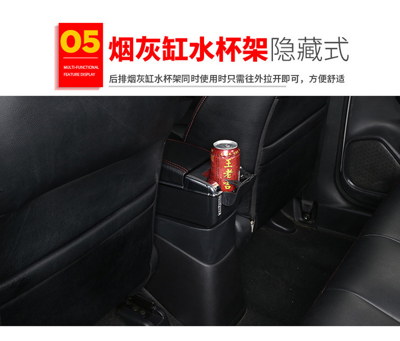 Suitable for Russian Citroën Berlingo Car Central Armrest Box Interior Modification Accessories