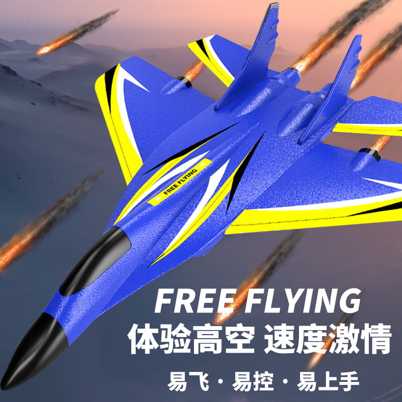 Cross-border generation of small remote control combat aircraft foam model indoor EPP foam children model aircraft glider