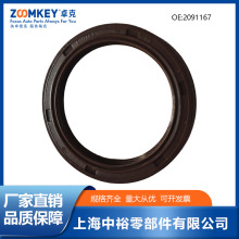 ZOOMKEYN܇ɫǰSͷܷȦ2091167