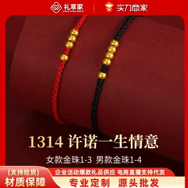 金属工艺品;手链;商务礼品套装