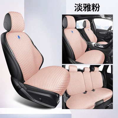 Universal seat cover: Ice Silk Single Seat Multi-Piece - elegant-pink-seven-piece-set-universal