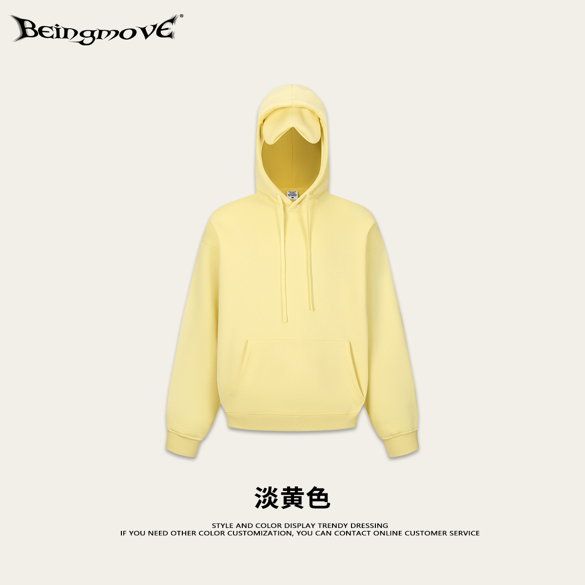 Calle secada| Otoño y invierno estilo americano marca de moda de color sólido relajado ocio más vello amor amor parcheo de ojos de cuerda de dibujo sudadera con capuz para hombre