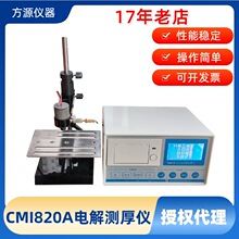 CMI-820A 늽�y��x僌Ӻ�Ȝy������ �ɜy������λ�׼�y��