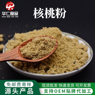 ���ҷ۴��ͷ� ���������s�Z�_�ʳƷ�۹��So em�� �� 500gɢ�b