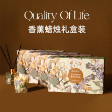 香薰蜡烛礼盒套装小众高级感 室内除臭空气清新剂 创意生日礼物
