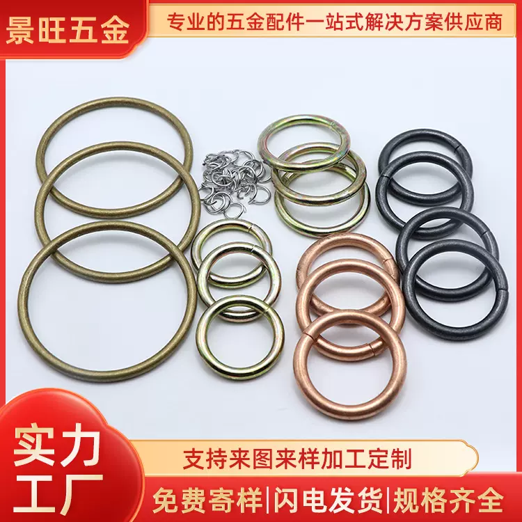 工厂批金属连接圈diy铺梦网箱包服饰配件开口圈闭口环不锈钢圆环