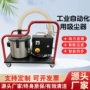 自动化智能式工业plc吸尘器