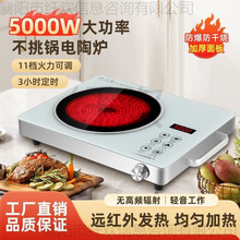 5000Wՠt늴Št¿๦һwʹⲨt