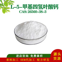 L-5-�׻��Ě��~���} L-5-�׻��Ě��~�� L-5-MTHF-Ca 50g��ӆ ���]