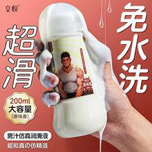 ��Ʒ�����Ԑ۝���Һ���w����˽̎������ϴ��ζ�ͳ�����Ȥ��Ʒ���l