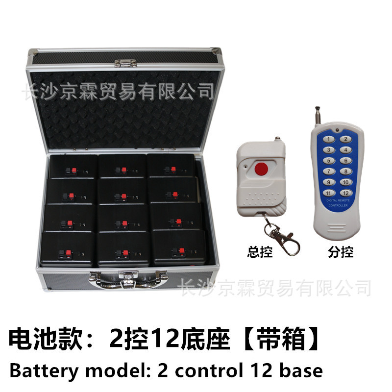 电池款2-12带箱1_副本