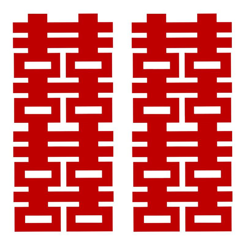 长条喜字批发结婚专用婚房布置套装囍字挂饰婚礼客厅背景连喜装饰|undefined