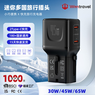 ȫ��ͨ�D�Q����usb45W����承������D�Q����y�๦���D�Q���^