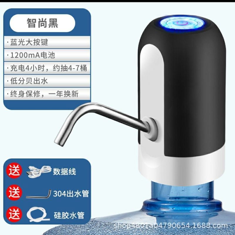 バケツに水を入れる揚水器電動吸水器自動上水器圧水神器充電揚水器家庭用|undefined