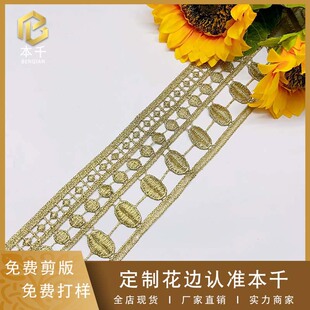 ��ˮ�ܗl�a�ٽz�̽�6���ַ��b�o�ϰűȼҼ�����ֹ�diy�F؛lace