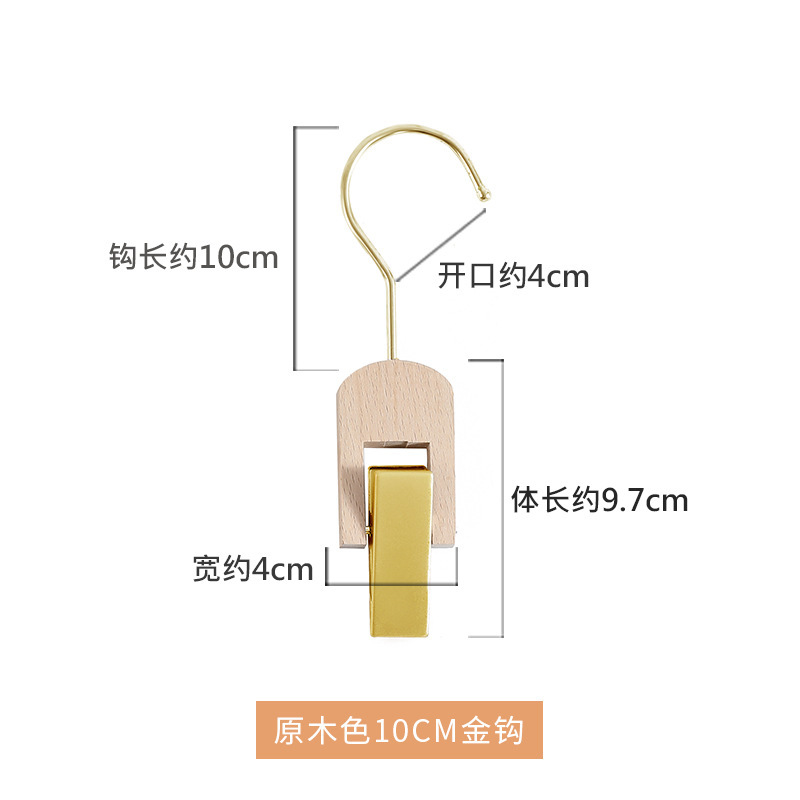 洋服店の帽子は実木フッククリップ水晶アクリルフックシングルクリップsフック靴下はズボンのスカートを挟んでいる|undefined