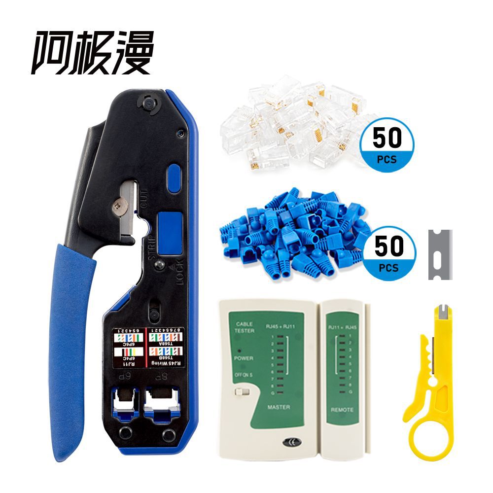 现货供应 非穿孔多功能rj45水晶头8P6P 网络工具 压线 网线钳子