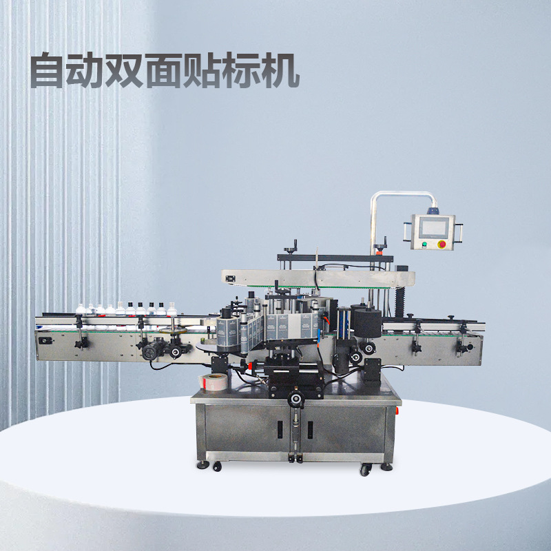 LMS-700B全自动高速双面贴标机不干胶贴标设备