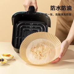 加厚空氣炸鍋專用紙烤盤吸油紙耐高溫家用吸油紙食物油紙廠家直銷