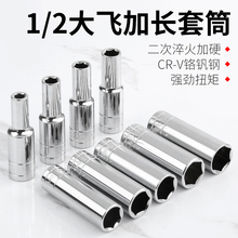 ���L��Ͳ����늄Ӱ����L��Ͳ1/2���w��Ͳ�^���^����ȫ��14/17mm
